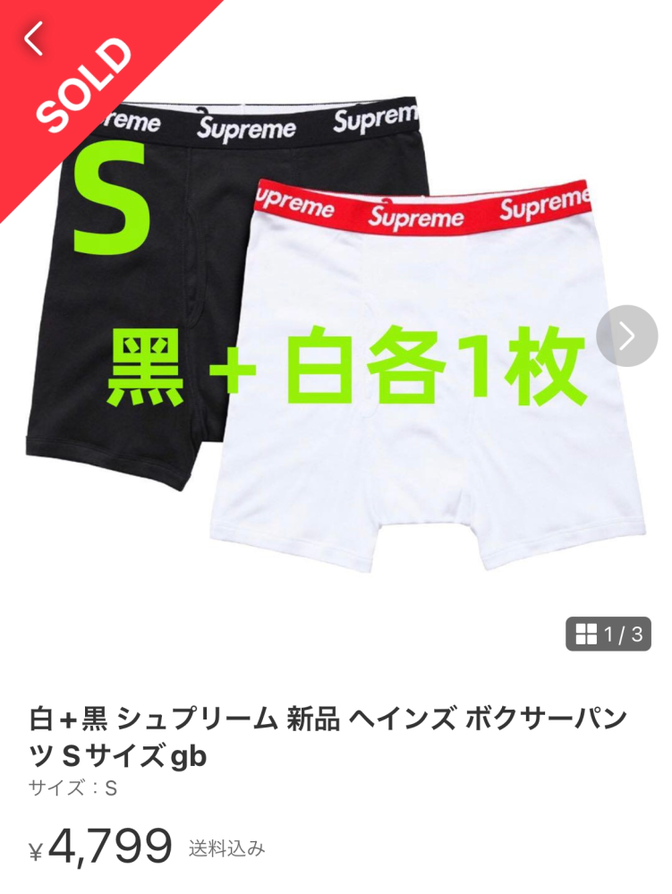 Supreme - ばっぴー 他の方は購入しないでください。 ☆NIKE x SUPREME☆UR確定！SNSでも話題のコラボダンクハイ