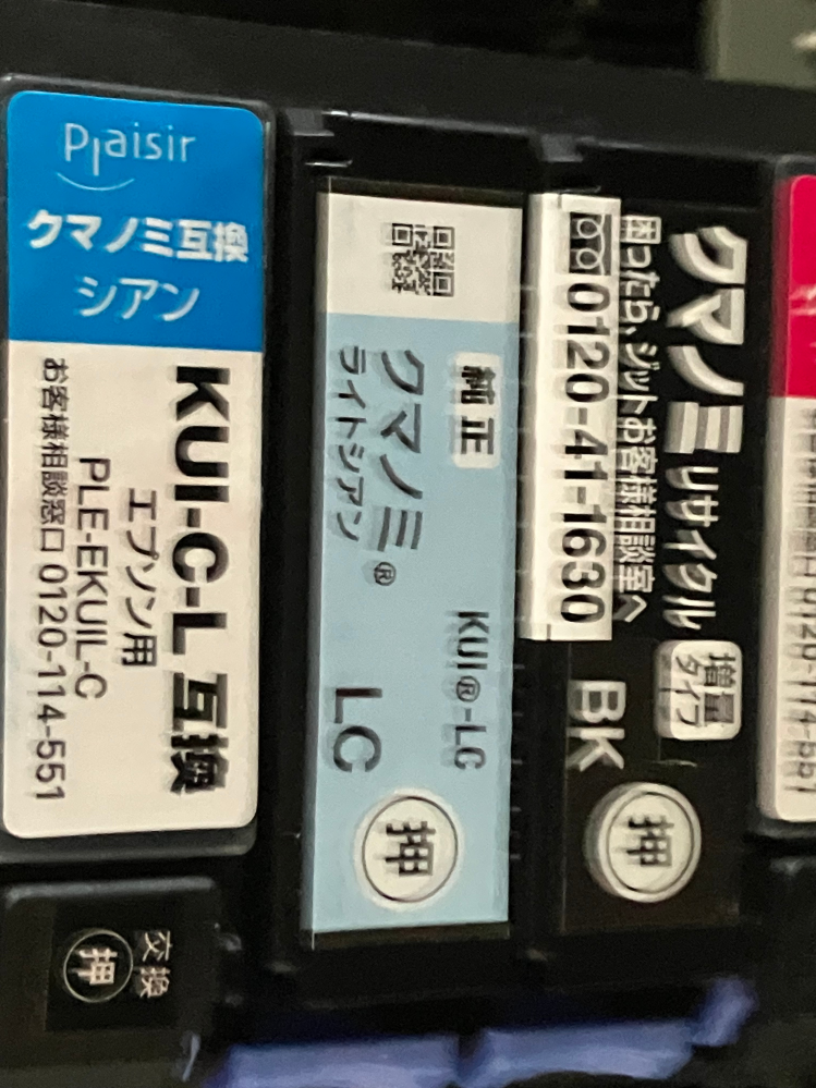 これがうまく取り外せません。どう取り外せばいいですか？