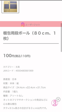 専用ページ　宅急便80サイズで発送いたします☺︎ 宅急便| YAMATO TRANSPORT