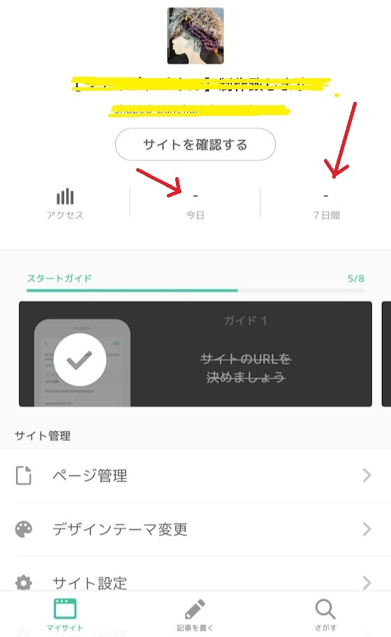 インターネットサービス 回答受付中の質問 - Yahoo!知恵袋