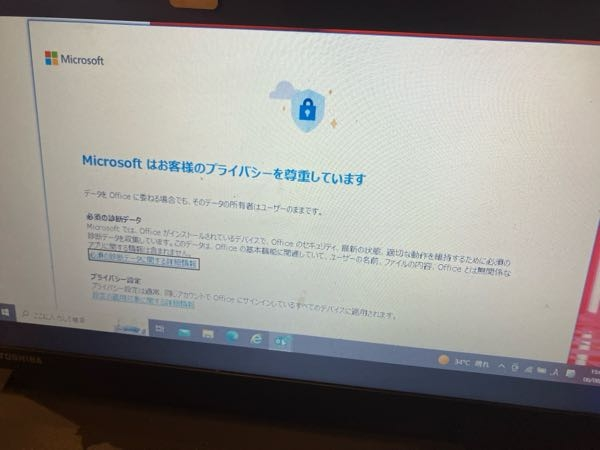 パソコン（詳しくないので、種類等聞かれてもわかりません） 昔のpcを開こうとしたらこのような表示が出ましたどうすればいいですか