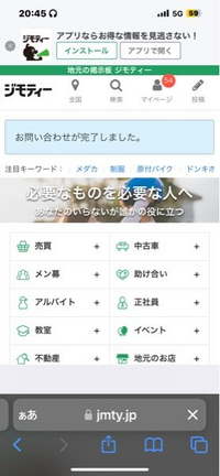 パンクス様 ご購入検討のお品物です。ご購入検討されています方ご遠慮願います。 通販詐欺について質問です。IMG_4584.jpegこの通販は安全で