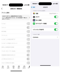 至急メルカリで商品が購入されたのですが、購入されたのが「楽一 至急メルカリで商品が購入されたのですが、購入されたのが「楽一