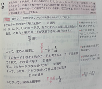 至急助けてください。(ア)が分かりません。 - 他の文字は関係ないため、... - Yahoo!知恵袋