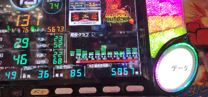 沖ドキブラック詳しい方教えてください。本日沖ドキブラックを 沖ドキブラック詳しい方教えてください。本日沖ドキブラックを