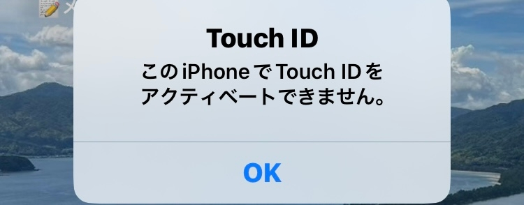 iPhoneSE2 128GB SIMフリー ホームボタン陥没 iPhoneSE2のホームボタンが使えなくなった？！実は意外な場所に