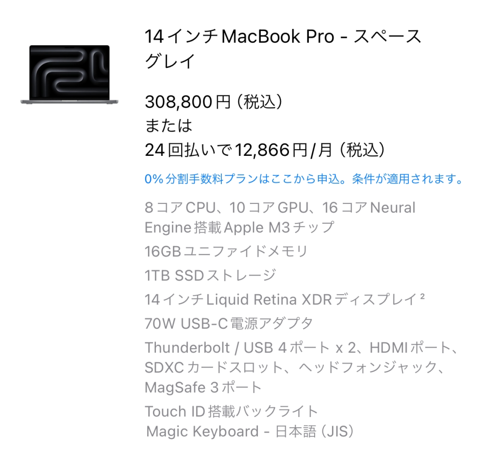 このスペックでFLStudioを動かせますでしょうか！有識者の - Yahoo