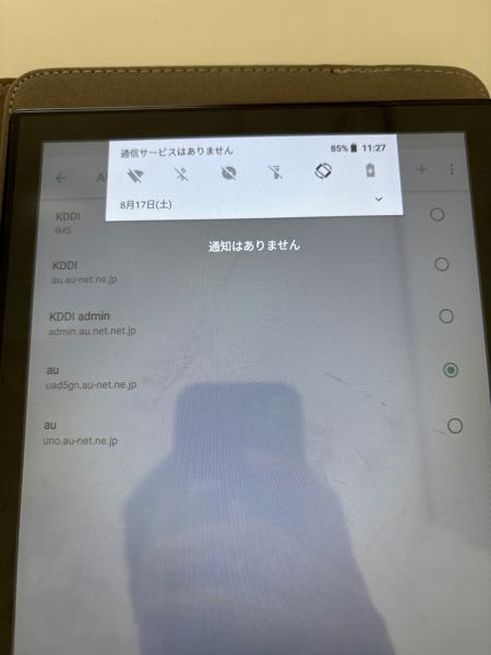 AndroidタブレットP60proについて質問です。先日ネッ - Yahoo!知恵袋