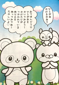 お手本通りは「おてほんどおり」とおもっていたんですが「おてほん 