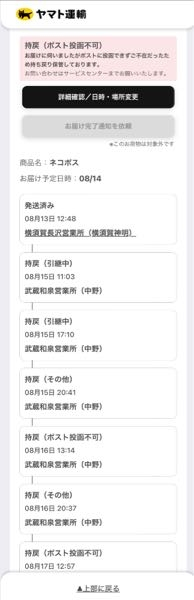 発送可とコメントあるもののみ発送他は休み様 que-14255197019?w=999&h=999&up=0