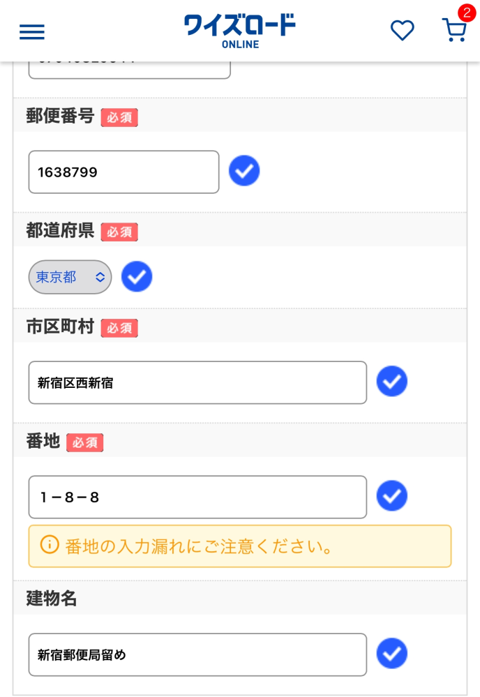 みく。※即購入NG（購入前コメント必須）ページ メルカリで即購入禁止、コメント必須のものを謝って購入してしまいまし
