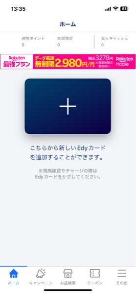ヤフーフリマで価格の相談に来たものに対し、その価格で承諾したのに