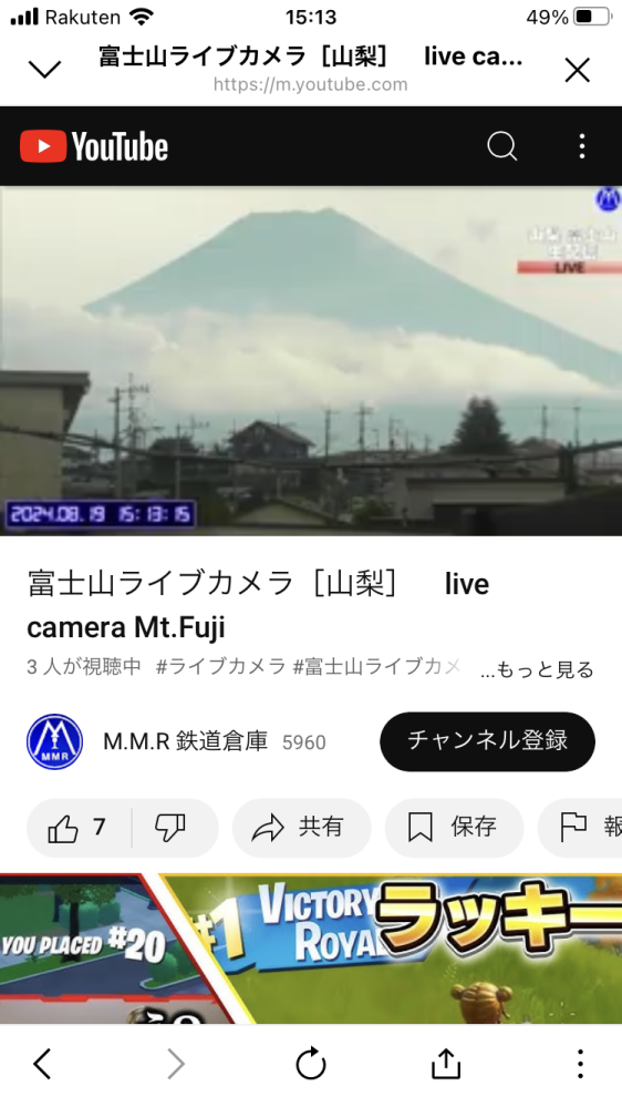 YouTubeのライブのチャットが表示されません。普通の動画は見れます。 iPhone SEで...