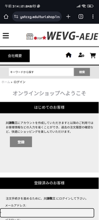 awe  他の方が購入してもキャンセルいたします classic-beer on X: 