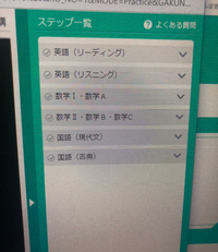 東進の共通テスト本番レベル模試の解説授業が英数国しかないん