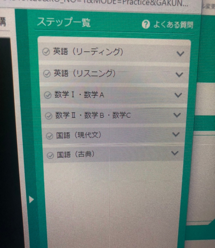 【貴重】東進　共通テスト本番レベル模試☆解答解説・リスニング音声付き♬ 貴重】東進 共通テスト本番レベル模試☆解答解説・リスニング
