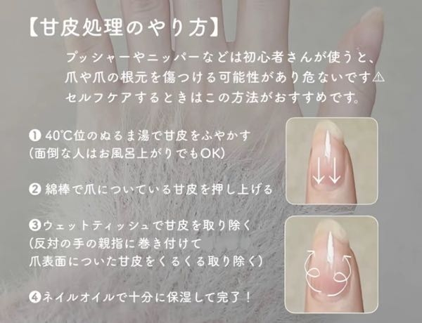 至急お願いします明日ネイル検定3級を認定モデルハンドで受験するん