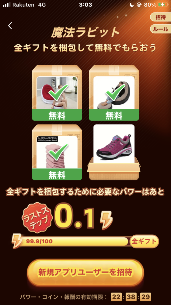 ✴︎ご成約品✴︎ ランダムチョイス　イベント割引　３点 きらら毎日マルシェ | 5/16(金)11時〜 きらら毎日ミニマルシェ
