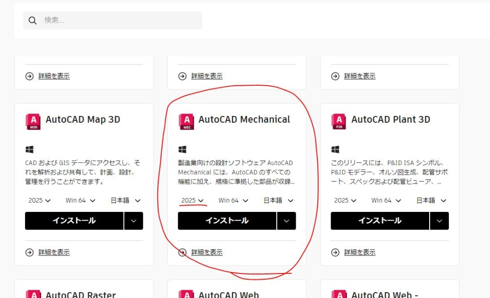 SolidWorksの.easmファイル(3D)を.stpに変換して、auto... - Yahoo!知恵袋
