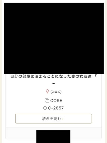 yuh作成中(他のコメント禁止) とあるまとめサイトでブログの管理者にコメント禁止の措置をされ