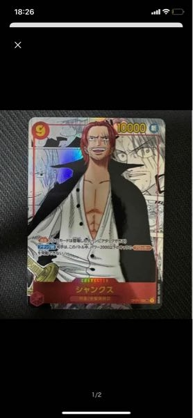 質問します。ワンピースカードの展示用とか観賞用とかってなんなんで