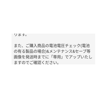 【専用】まとめ買いはコメントください様 至急です！！メルカリでまとめ買い依頼をコメントしたいのですが