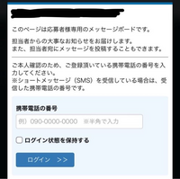 ももさんの出来ました専用ページです。他の方は購入しないで下さい。 偽ショートメッセージを開いてみた｜Cyber NEXT
