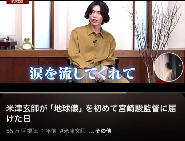 メルカリで、名前の後にプロフィール必読と書いている人がいます