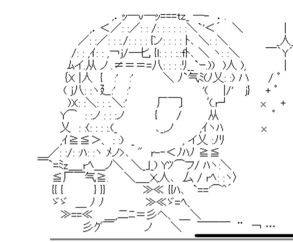 このAAって誰か分かりますか？