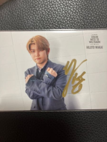 メルカリで商品を購入したらおまけでMrs.GREENAPPLE - Yahoo!知恵袋