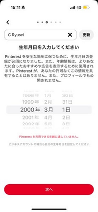 神聖かまってちゃんのの子が愛用しているニコチャンホログラム