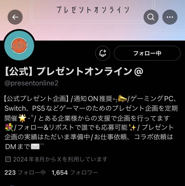 【同時購入100円引き】オファー下さいアカウントです eBay輸出で『Send Offer』の方法を解説！商品が売れないときの