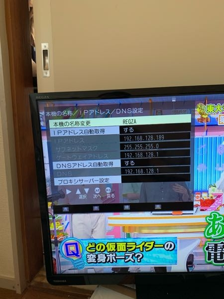 東芝32V型液晶テレビ32S8ハイビジョンでYouTubeは見 - Yahoo!知恵袋