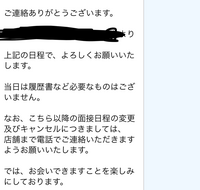 宜しくお願い致します。」という表記は、間違っているという