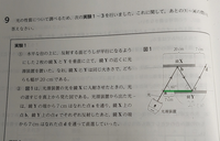 中学理科 光の問題です。
｢AC間の長さは何cmか、求めなさい｣という問題で、答えは18cmです。
求め方を教えて欲しいです。 