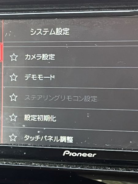 至急！！間違えて設定を初期化してしまってステアリングリモコンの