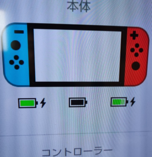 ニンテンドーswitchはドッグに挿して電源を切っている状態でも充電され