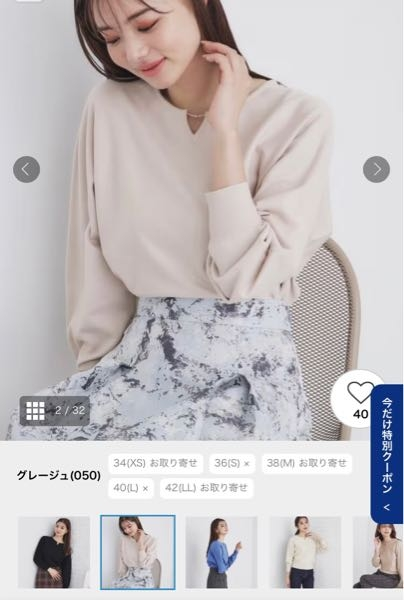 80サイズ 服 販売済み 何着る site m.chiebukuro.yahoo.co.jp