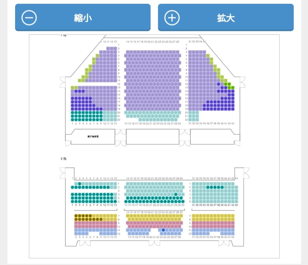 劇団四季アラジンについて質問です初めて公演を見に行くのですが、今の残席だ... - Yahoo!知恵袋