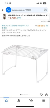 テレビ台の横が73cmあって32型のテレビを置いてるんですが高さが20cmほど足りず寝ながらテレビを見れません。 高さを出すのにおすすめな商品とかありますか？テレビ台を買い直すにも良いサイズと値段のがないので百均でキッチン下に使うこういうので高さを出してますが不安定です。そして少し高さが足りません。