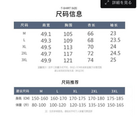 中国製品のサイズ表記について教えてください - 身長165センチ、普段L  