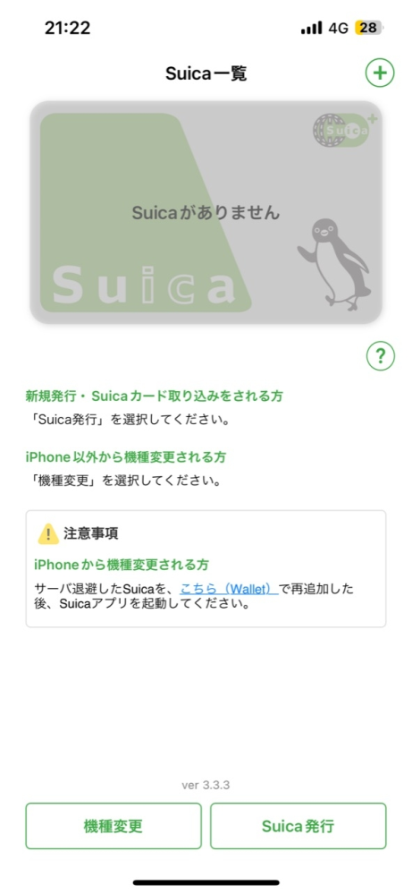 メルカリにて海外代行より買われることが多々あります。定額の場