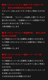 P1Harmony テオ　リリイベ　特典券　ツーショット　握手券 P1Harmony 8th Mini Album [DUH!] 販売・来日リリースイベント