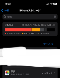 iPhoneストレージの写真の容量が多いのでiCloud+を購入するか検討してるのですがiCloud+を購入したらストレージの方の容量を減らすことはできるのでしょうか？ 調べてもよく分からなかったので質問させて頂きました。