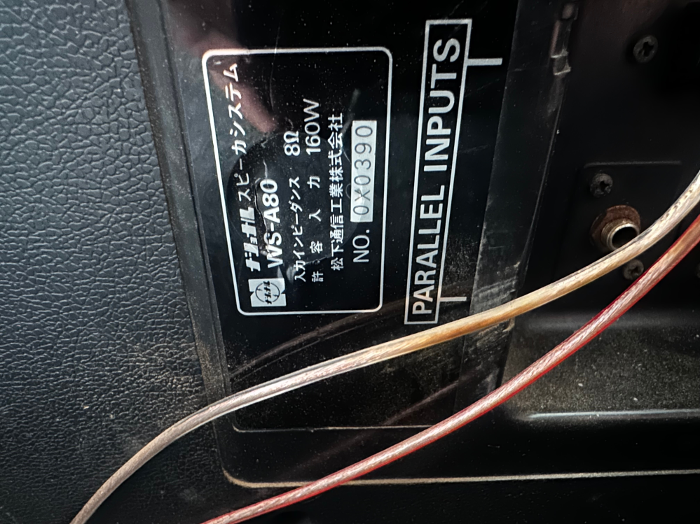 現在外向きで音楽ならしてますアンプアルパインmrv-t500通... - Yahoo 