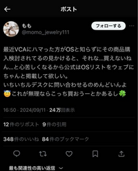 お取り置きです、他の方はご購入出来ません image13-1.png