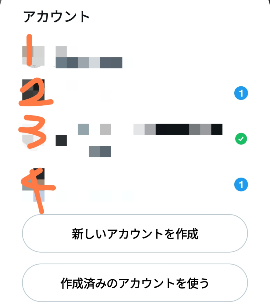 プロフ確認お願いします ツイートする度にリプで「プロフィールの確認おねがいします」と