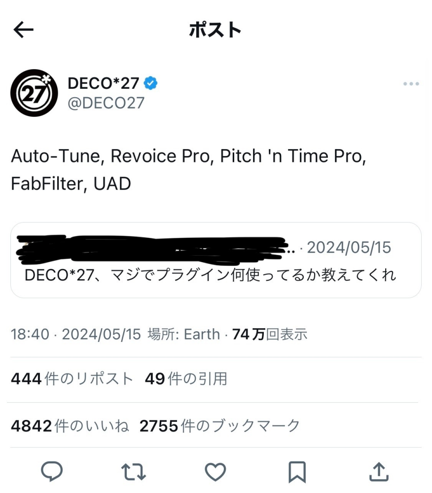 DECO*27さんが Auto-Tune というプラグインを使っているとあるのですが、Auto-Tuneはどういうプラグインなのか知りたいです。 ボーカルに初音ミクや可不などのボカロを用いた楽曲に使う機会があるプラグインですか？今Auto-Tuneがセールをやっていてすごく安くなっているので買うか迷っています。