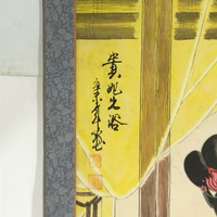 書道の落款について教えて下さい。雅号の下に雅号印を押すのは