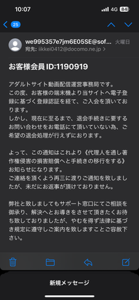 ワンクリック詐欺かどうかわからないです

無料アダルト動画を見ていたら急に変なサイトに入って契約完了しましたってなりました
その時焦ってすぐ戻ったのですが後日メールで 退会できていないので今すぐに45万円を支払ってくださいときました｡
その時電話をしてしまって自分が出せる分だけ
出してしまってそれでも残りを支払らはないと退会出来ないと言われてまた後日電話しますと言われたんですけど出...